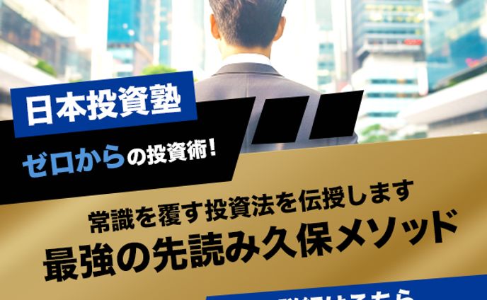 セミナー系バナー