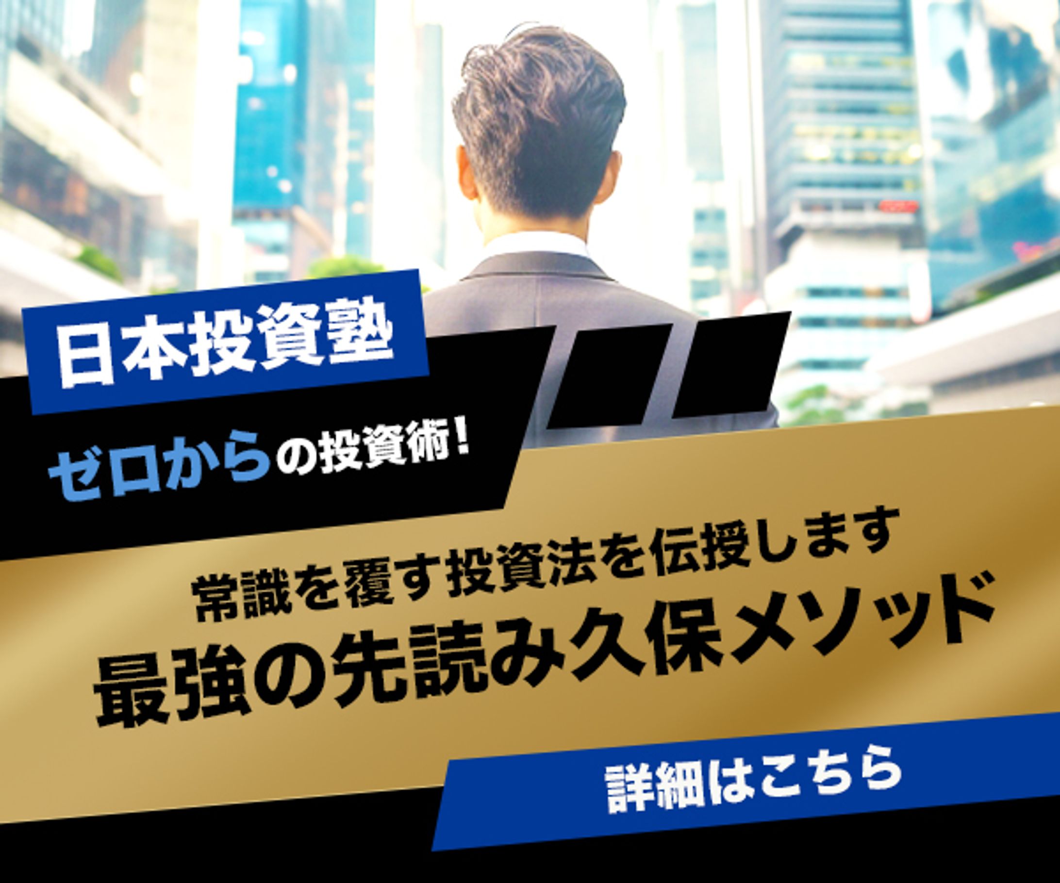 セミナー系バナー-1