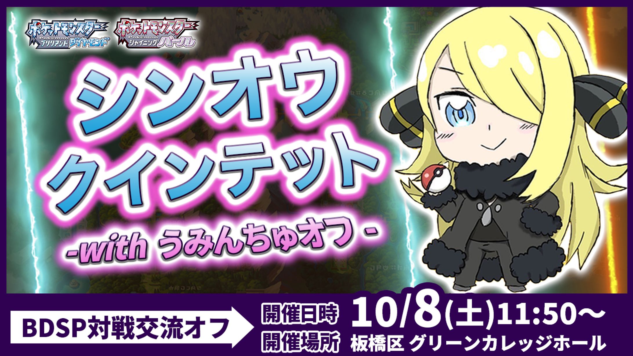 ゲームコミュニティオフ-1