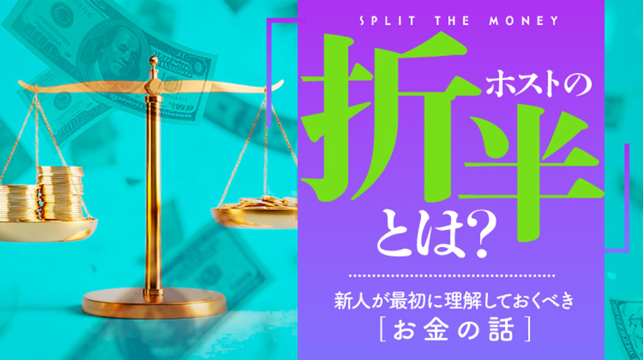 サムネイル-1