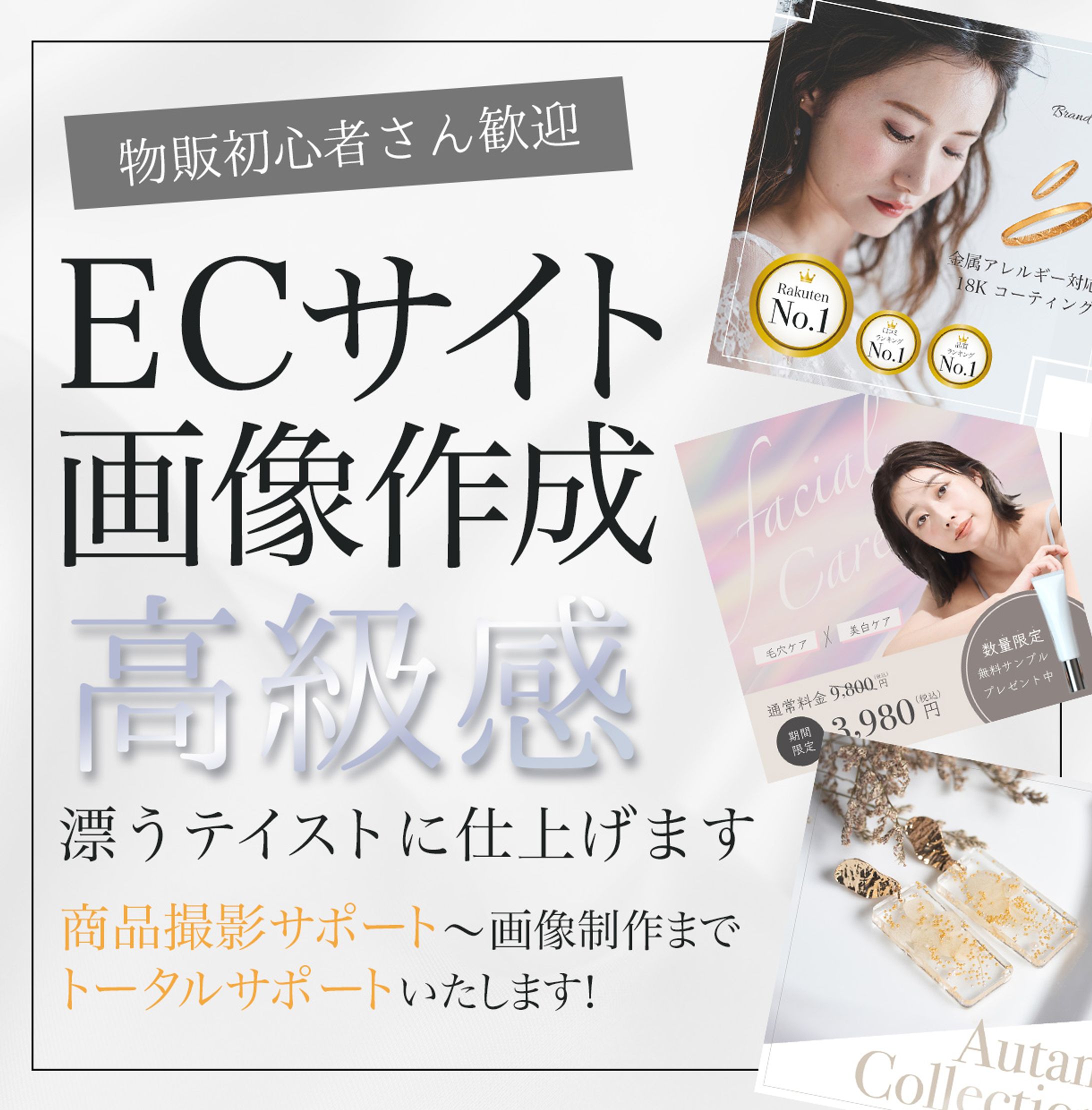 サービス案内サムネイル-1