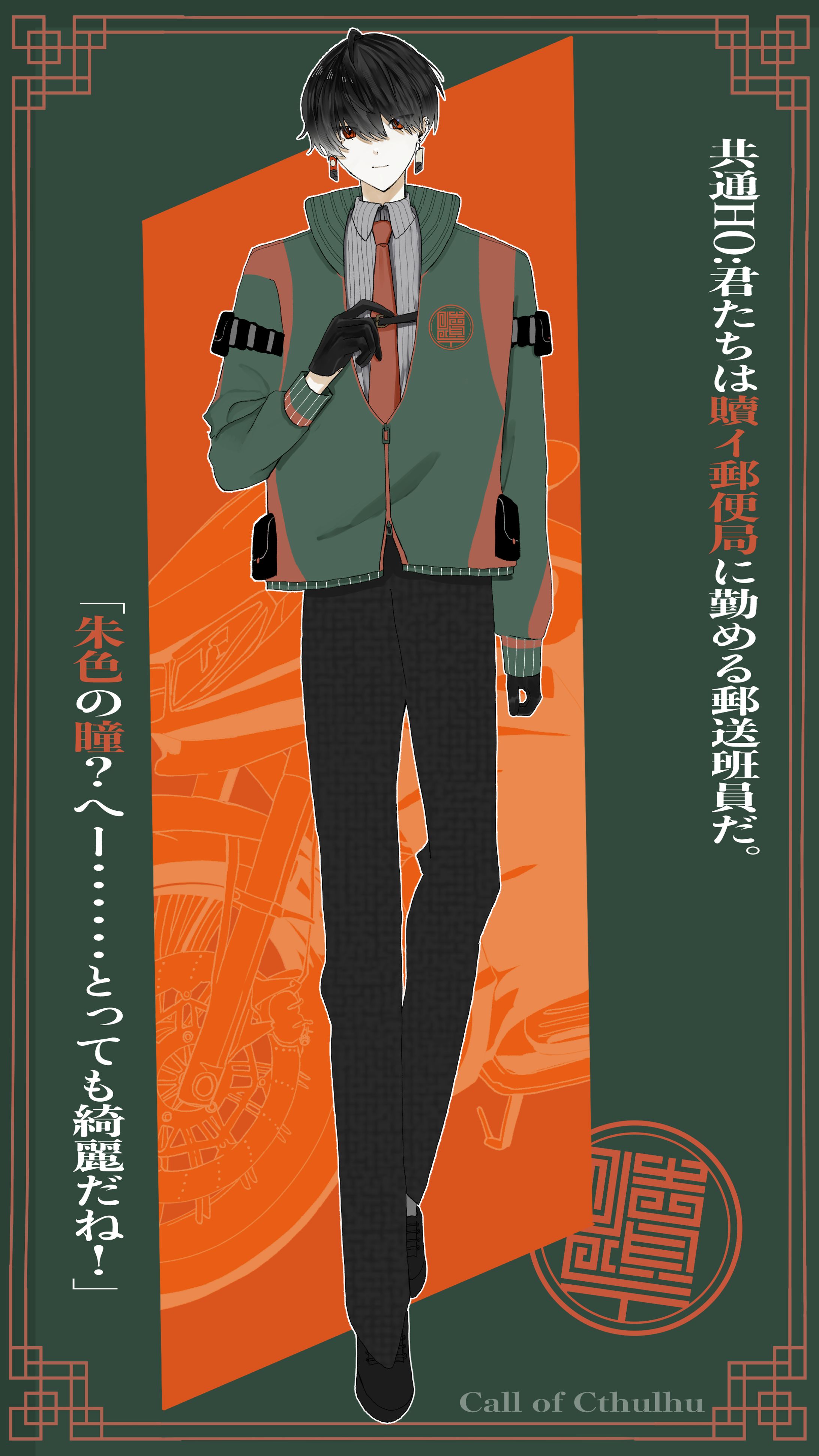 TRPG立ち絵-1