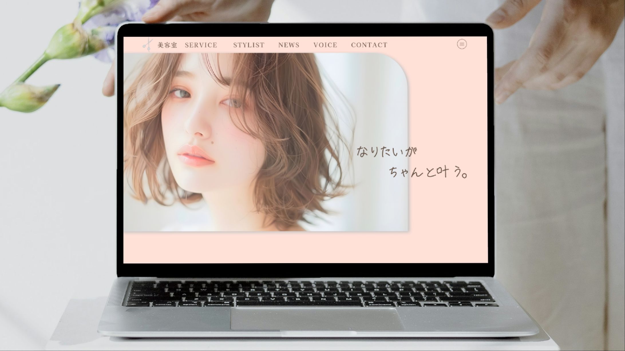 コーポレートサイト-1