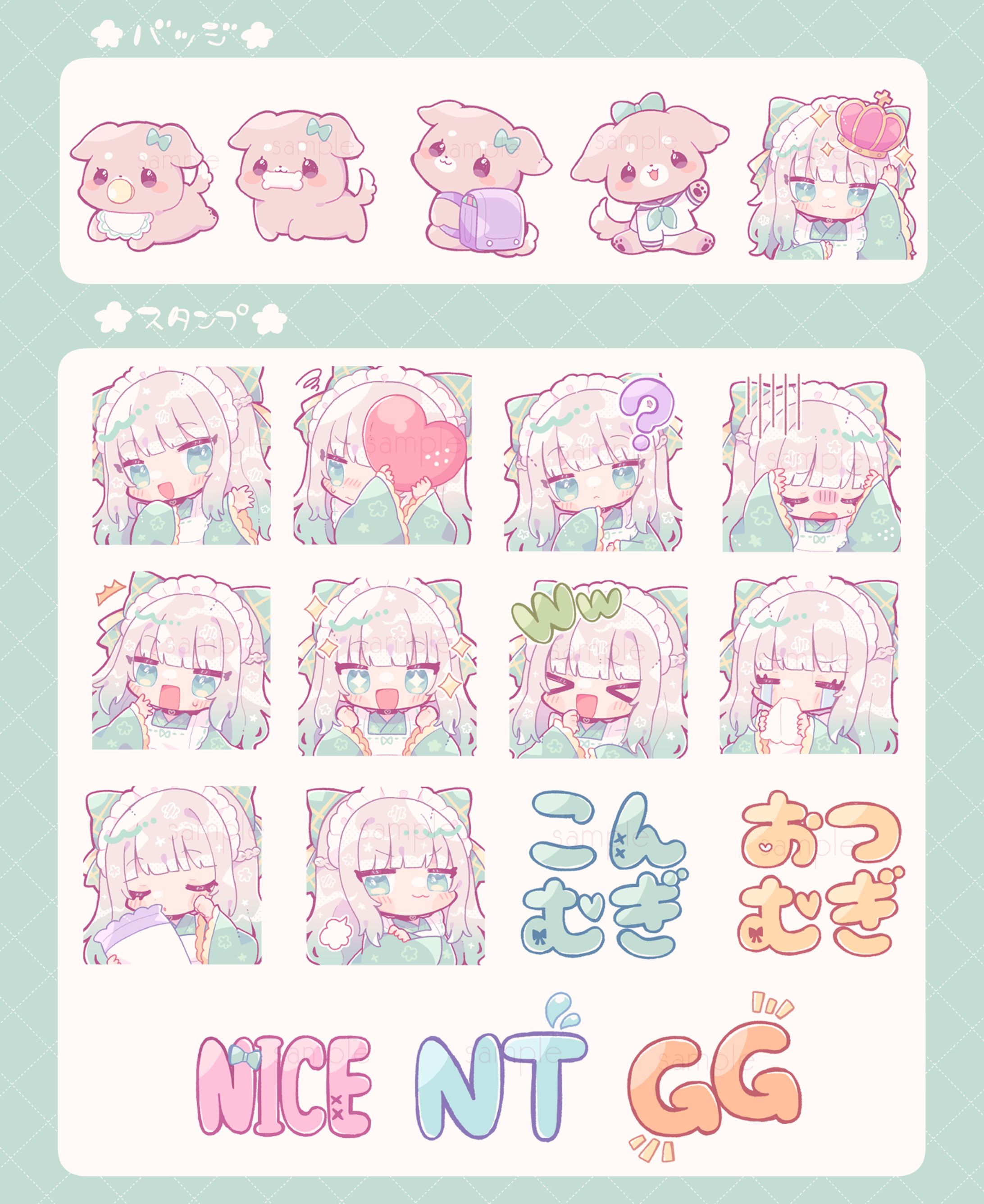 翡翠つむぎ様サブスクバッジ＆スタンプ-1