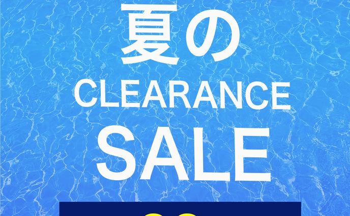 summer clearance sale banner