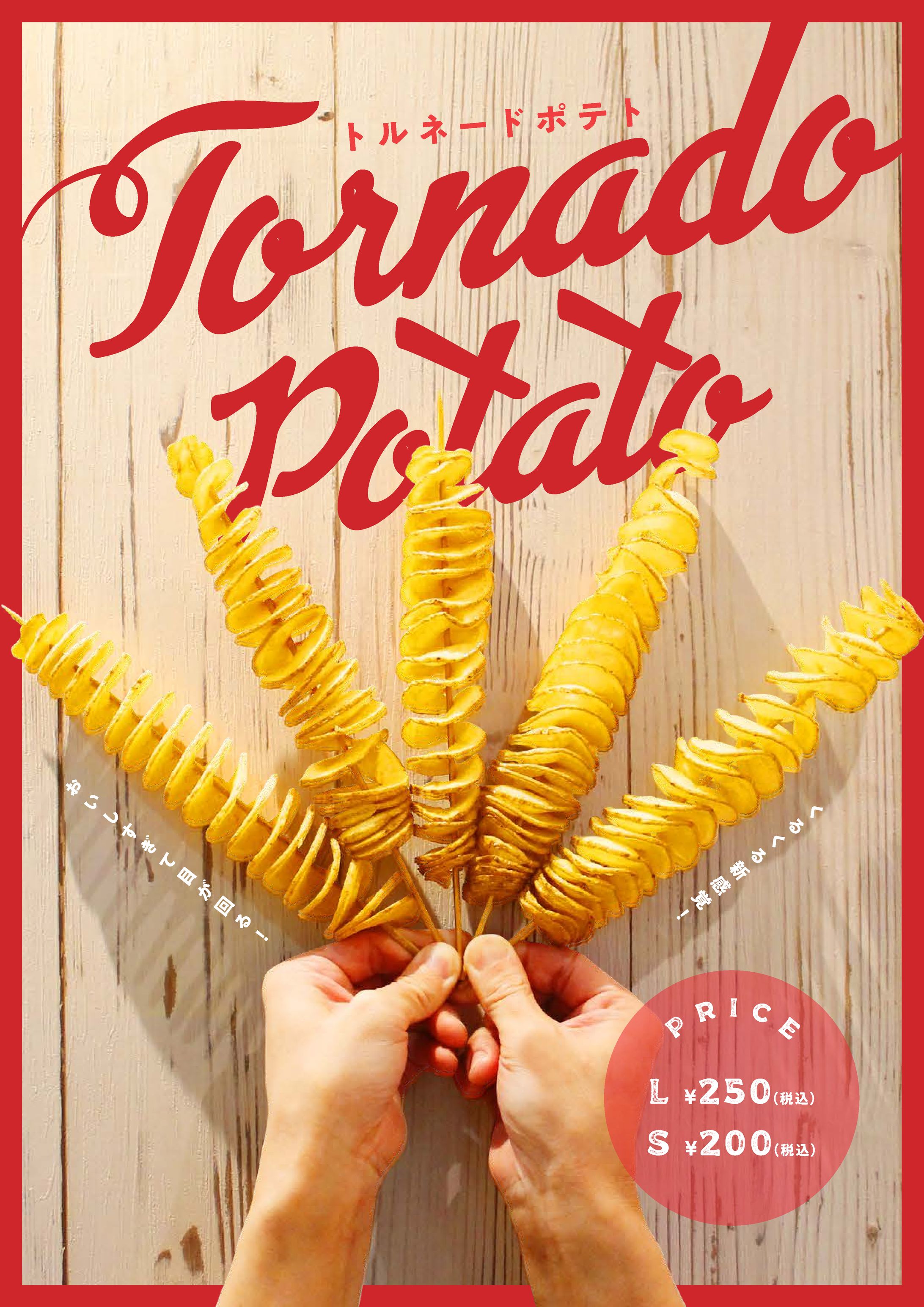 MENU poster-1