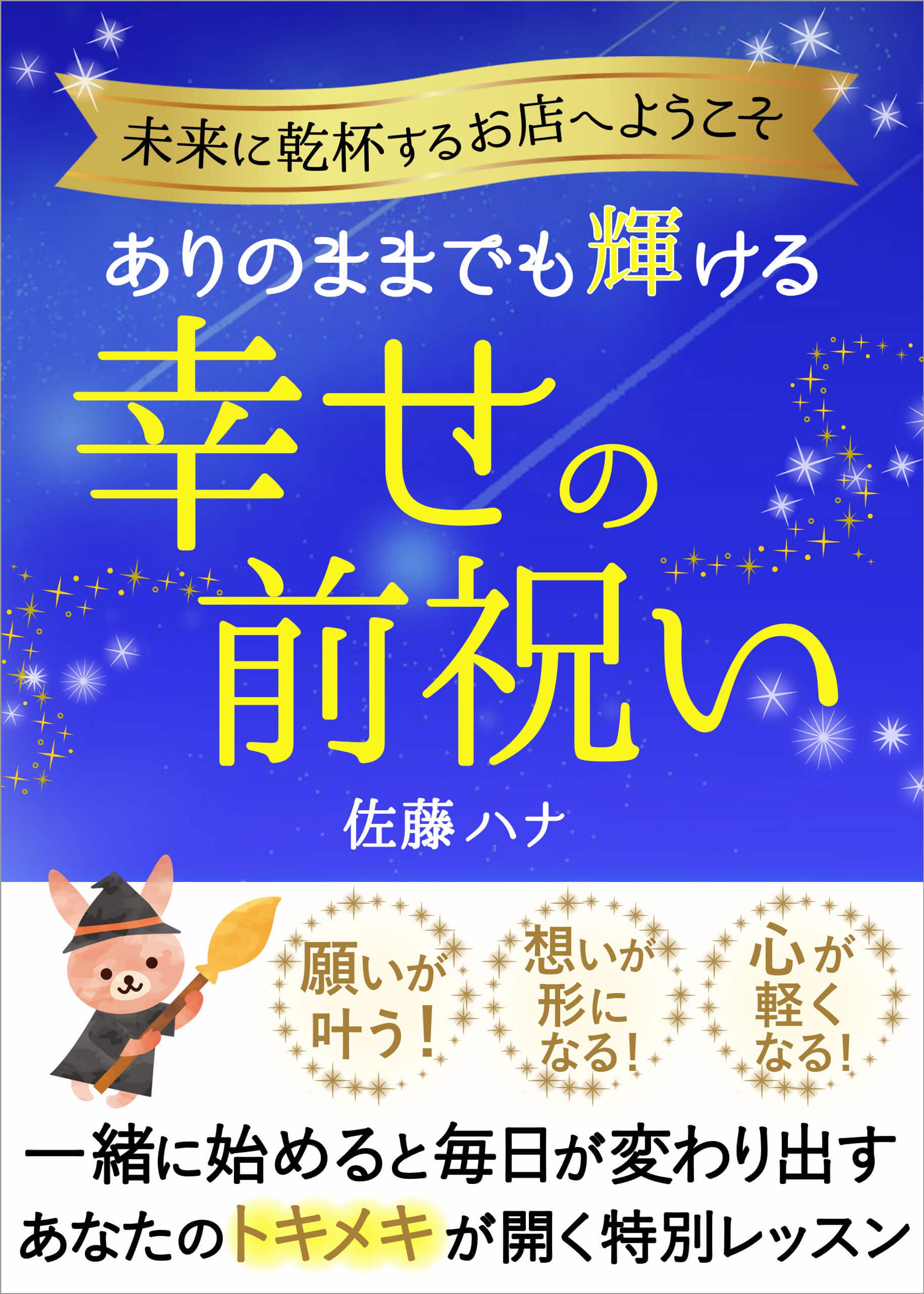 電子書籍 : 表紙 -1