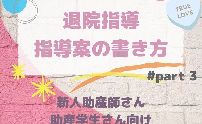 育児系男子、地域