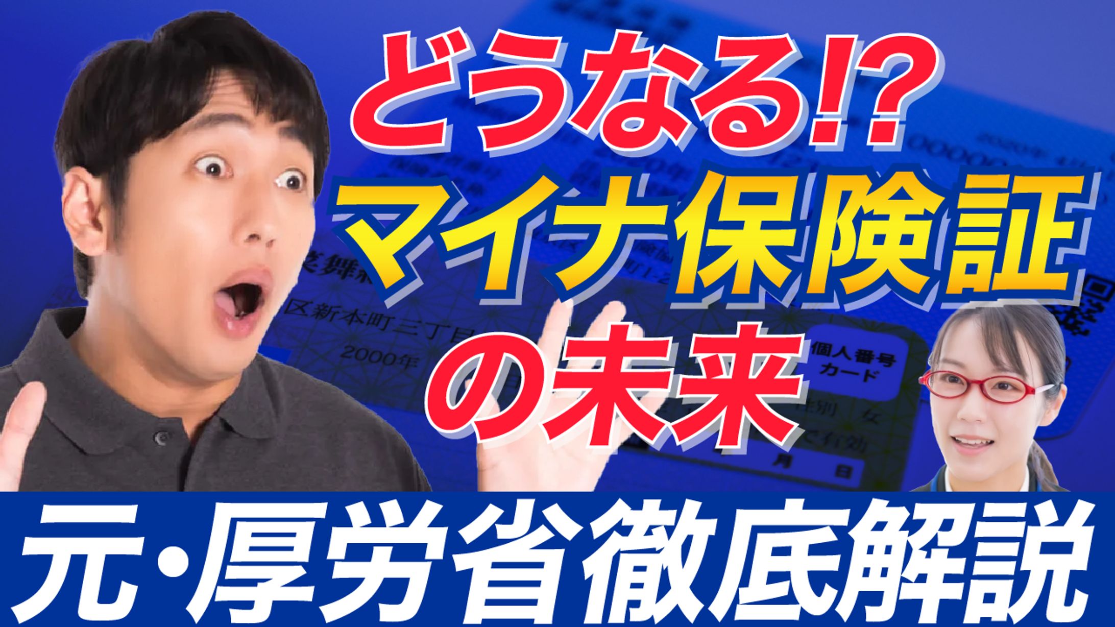 サムネイル#005-1