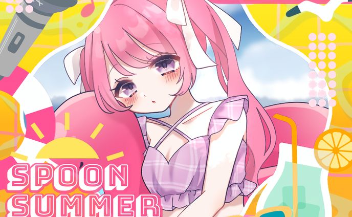 ゆず丸様ご依頼「Spoon Summmer Festival」アイコンリング