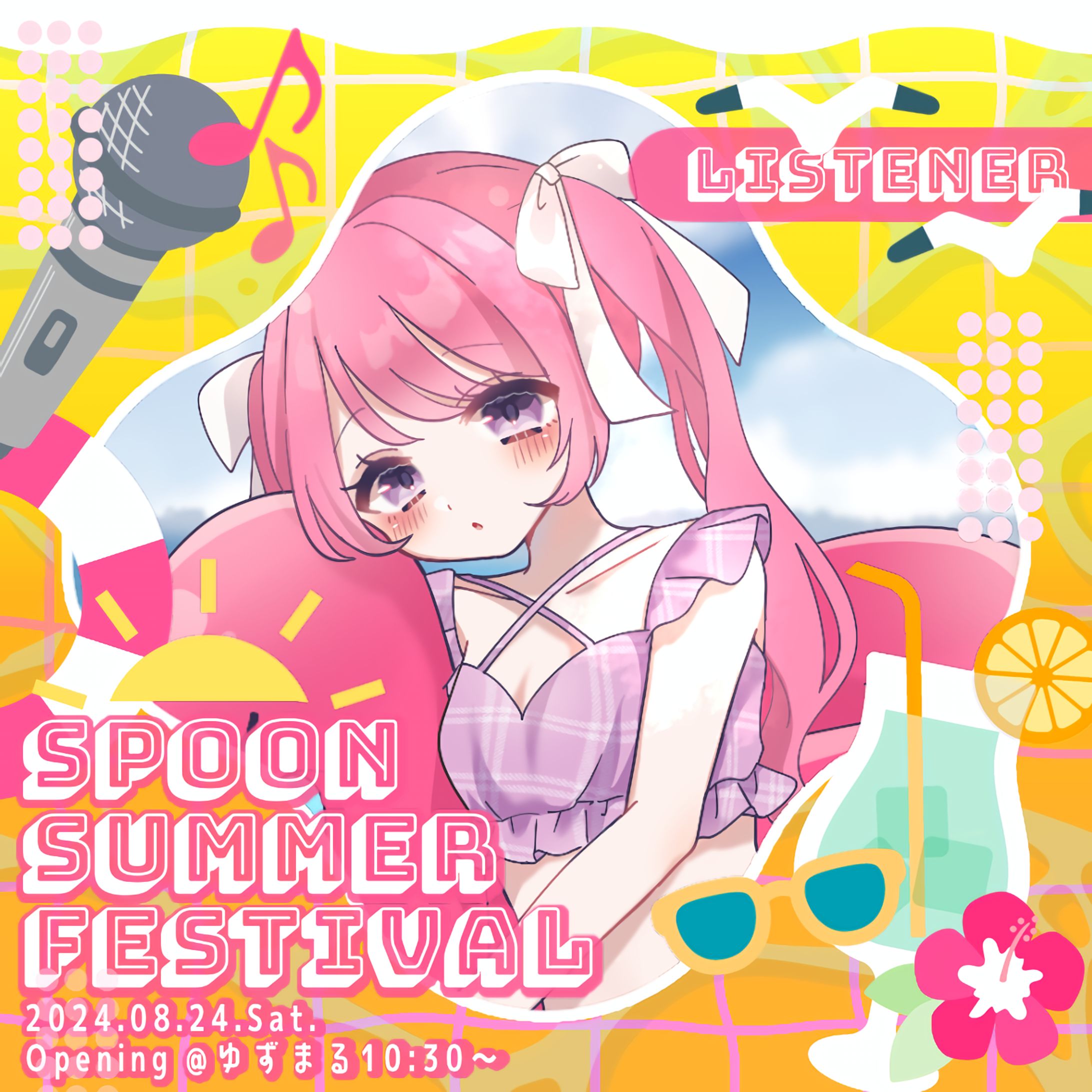 ゆず丸様ご依頼「Spoon Summmer Festival」アイコンリング-1