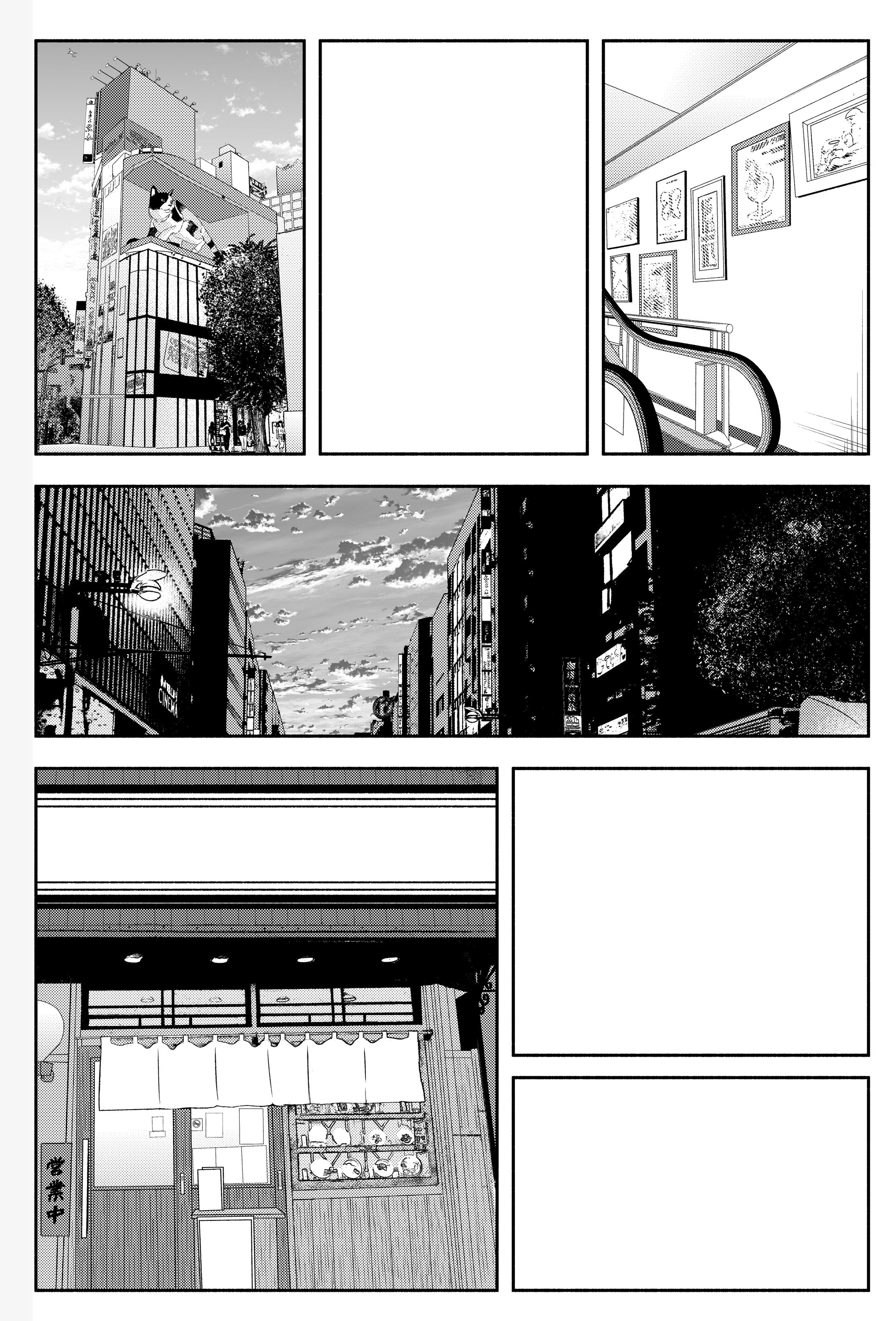 背景トレースサンプル_2022-1
