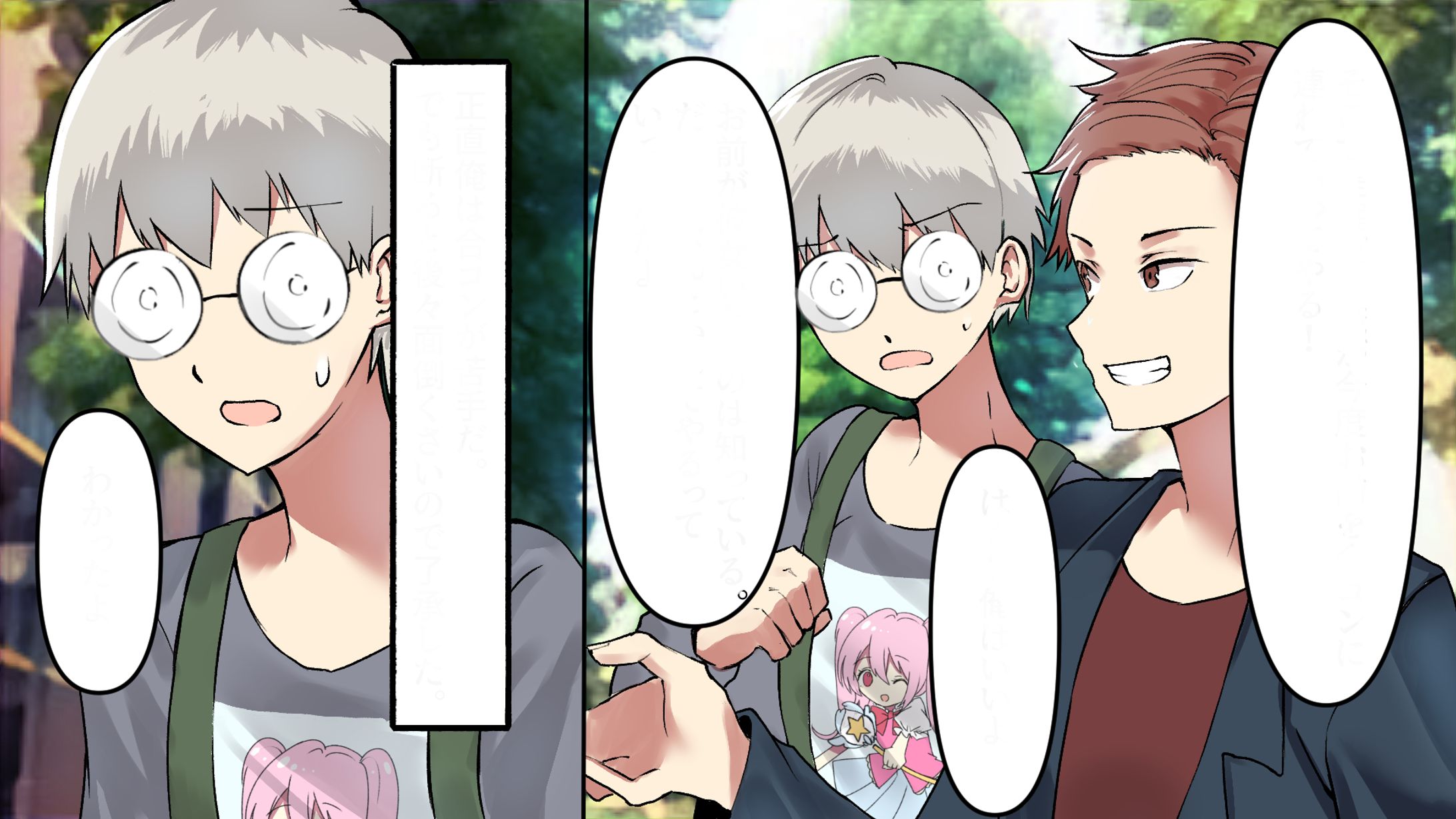 ソプラノ漫画様　ご依頼-1
