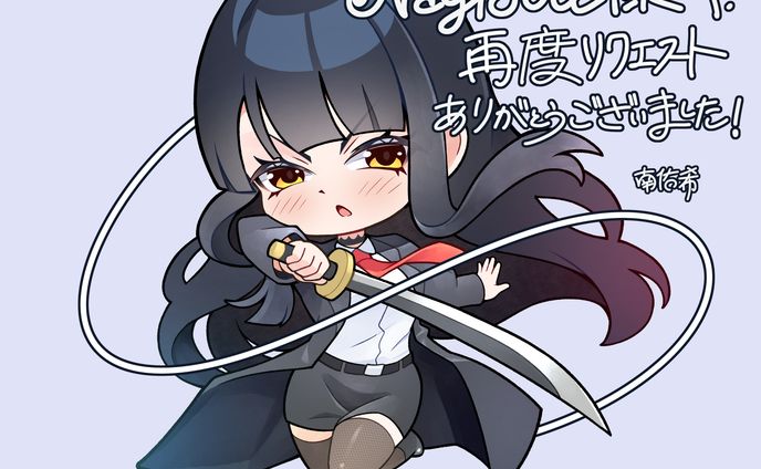 NagiSou様のご依頼