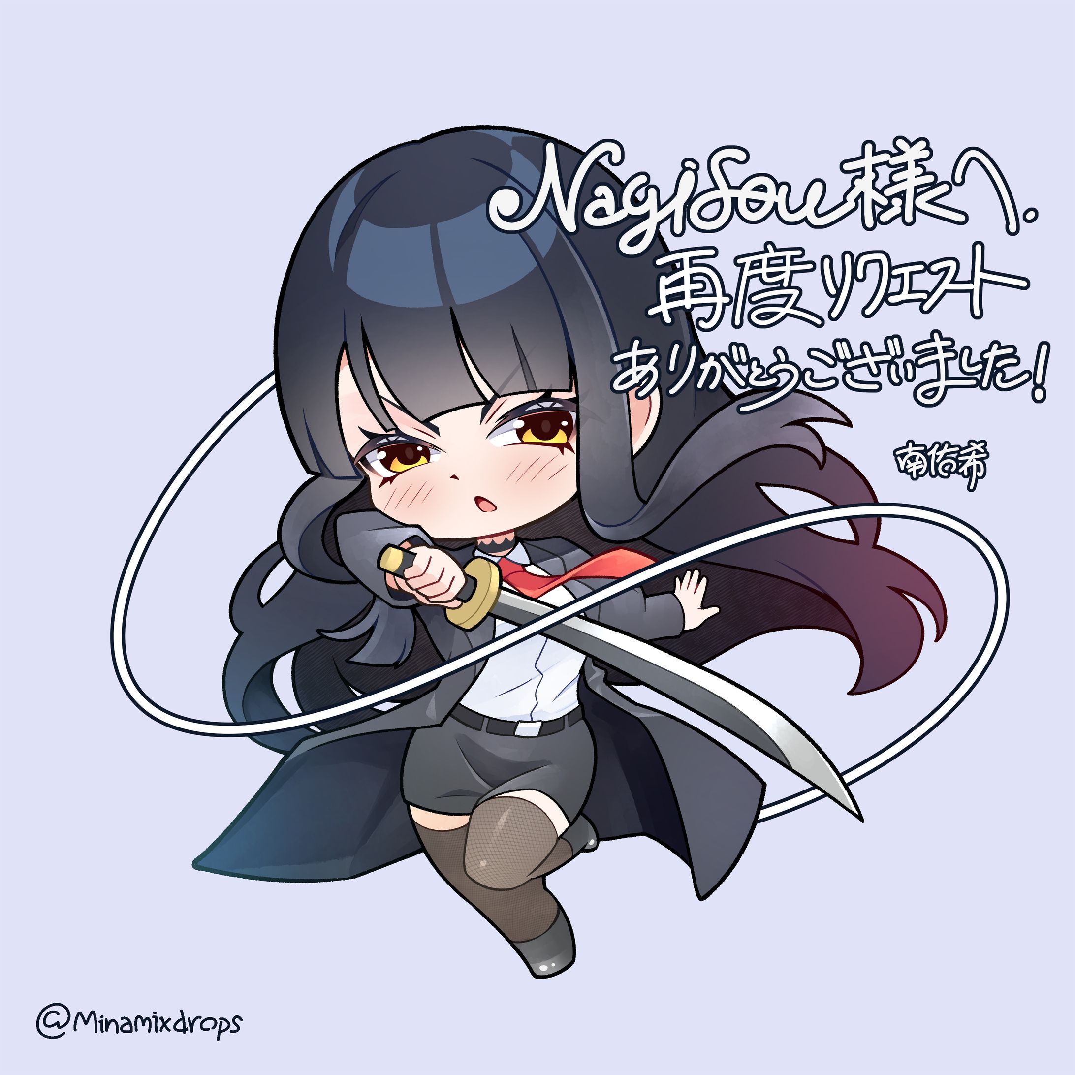 NagiSou様のご依頼-1