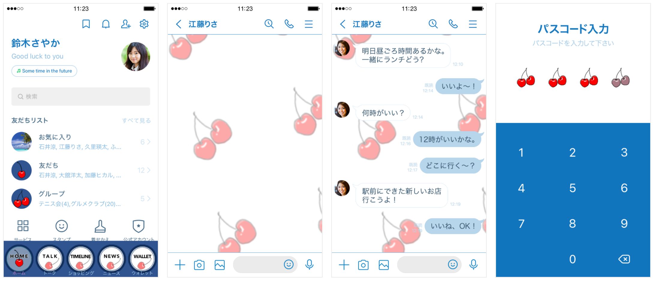 シンプルなチェリーのきせかえ（LINE着せ替え）-1
