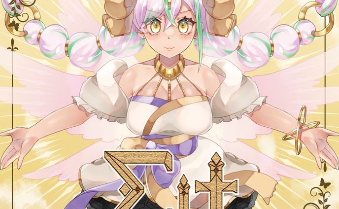 Σit/CHUBAYジャケットデザイン