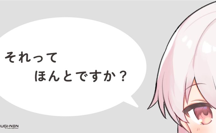 紡ネン ⚪︎⚪︎さん学習結果 デザインフォーマット