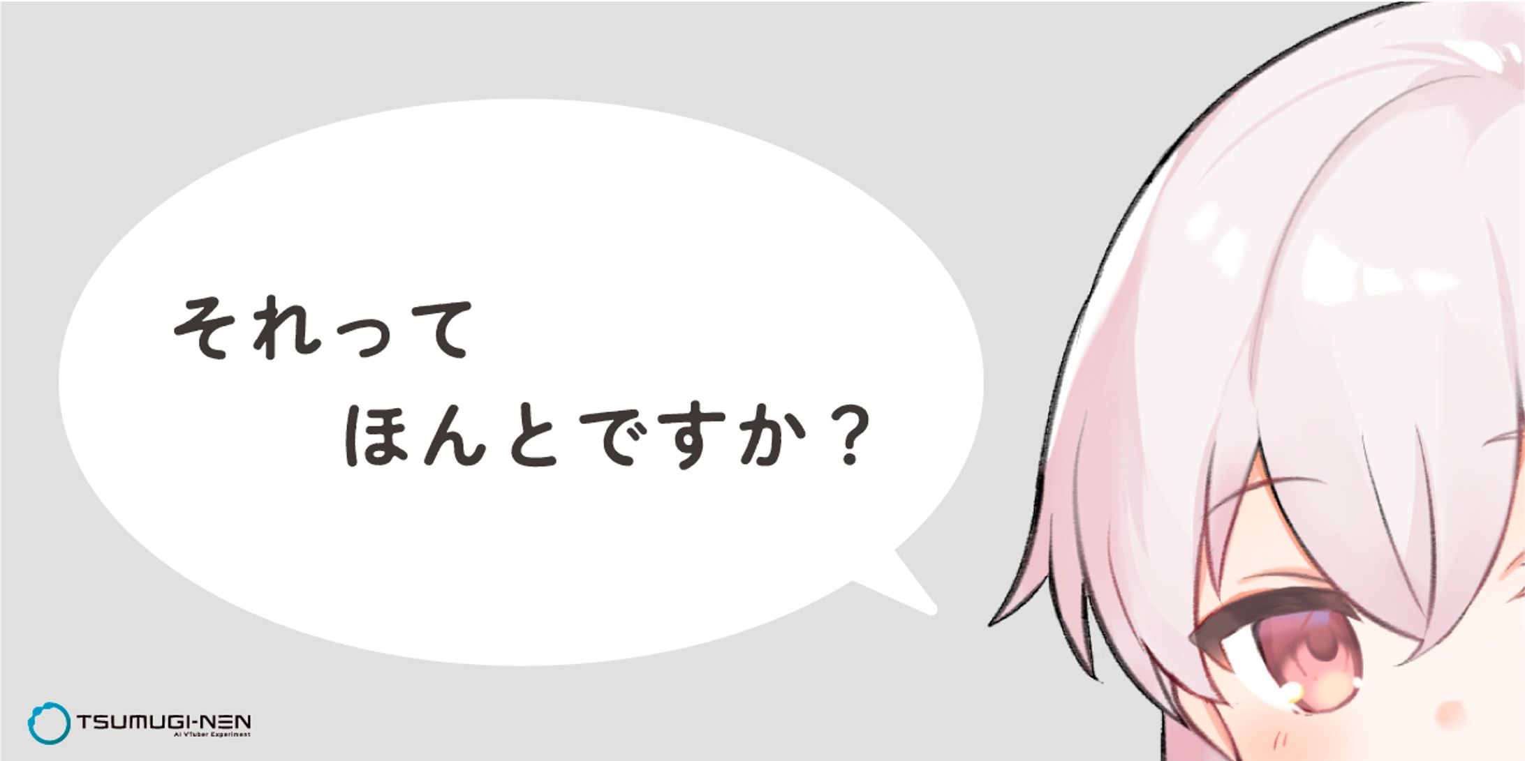 紡ネン ⚪︎⚪︎さん学習結果 デザインフォーマット-1