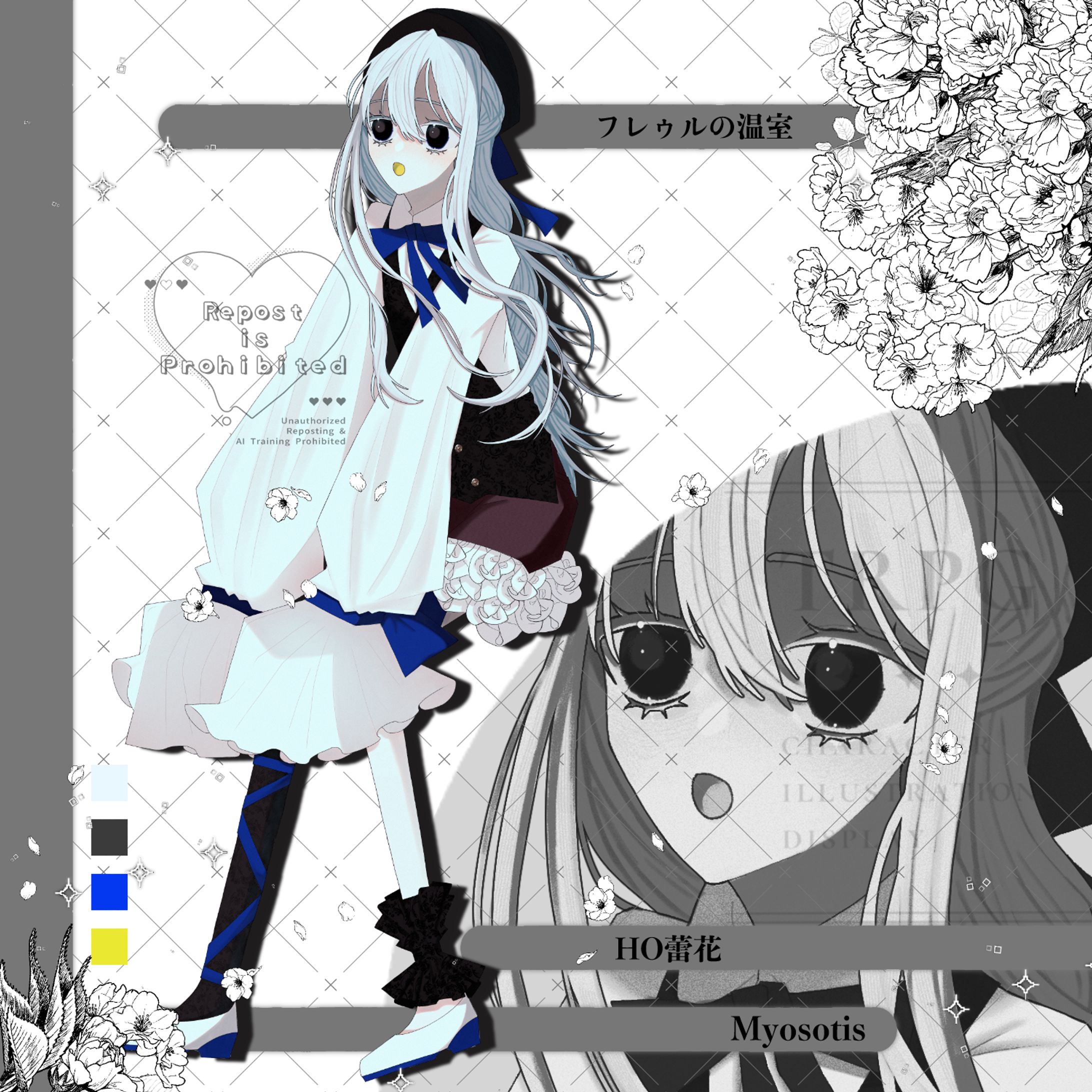 【2025.01】TRPG【立ち絵】-1