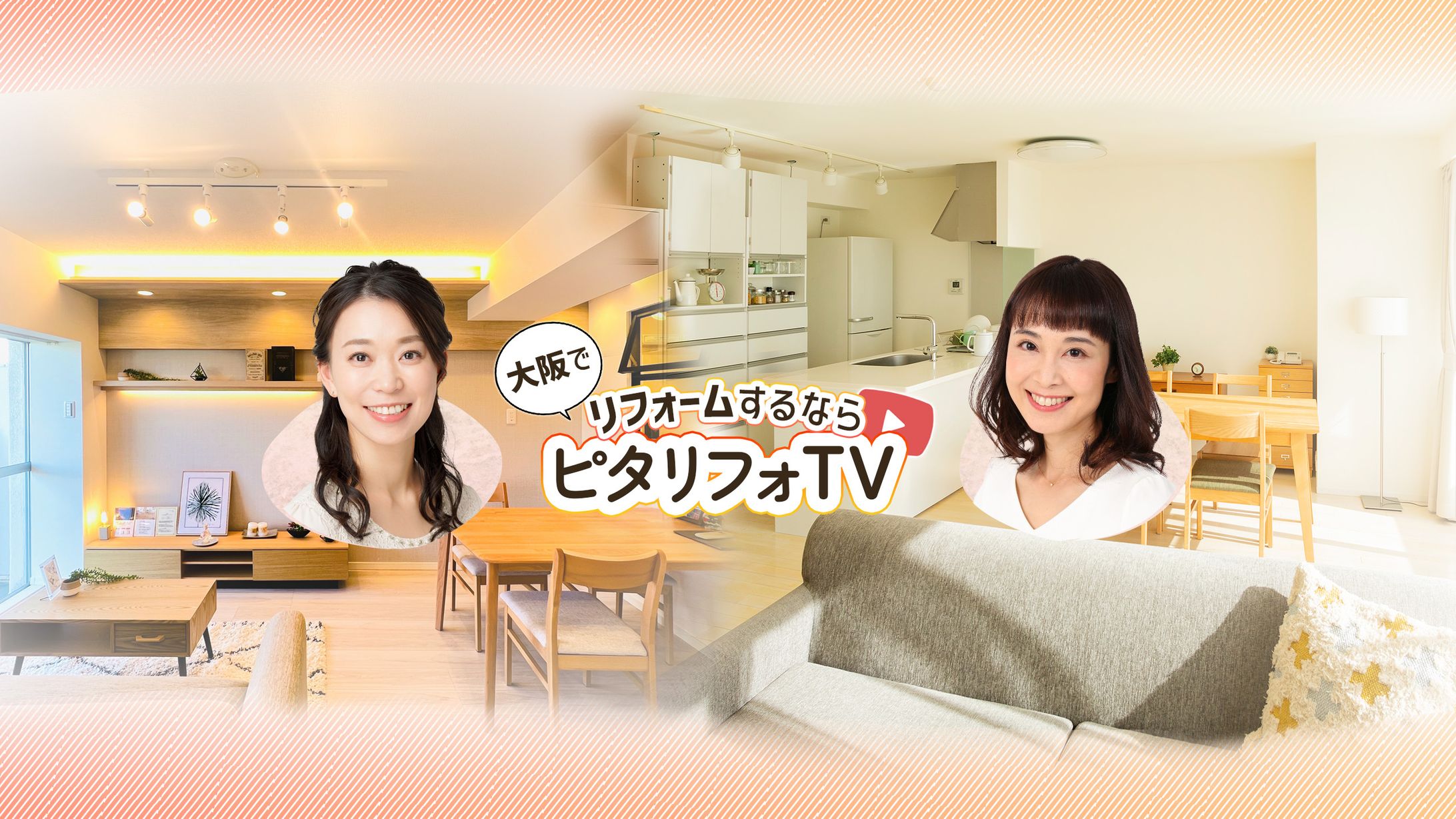 ピタリフォTV-1