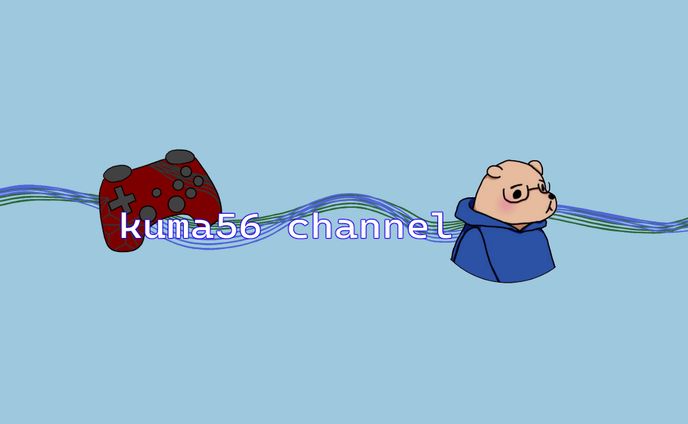 kuma/ヘッダー
