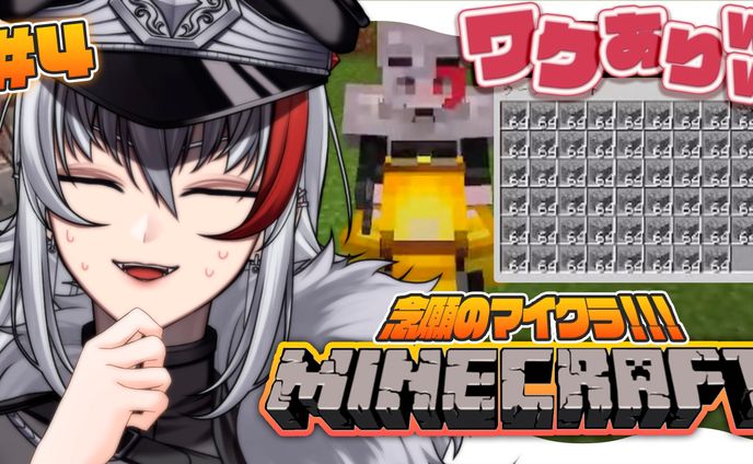 thumbnail／マイクラ ゲーム実況