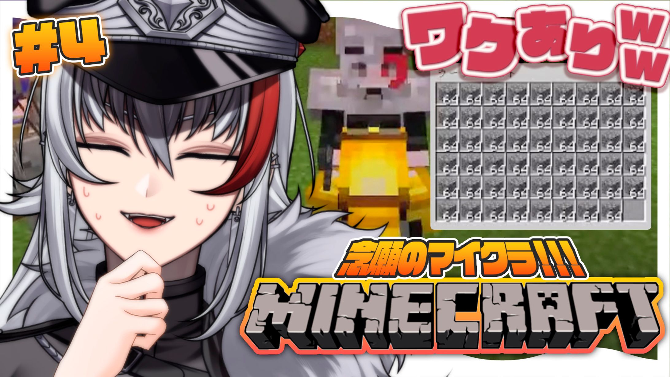 thumbnail／マイクラ ゲーム実況-1