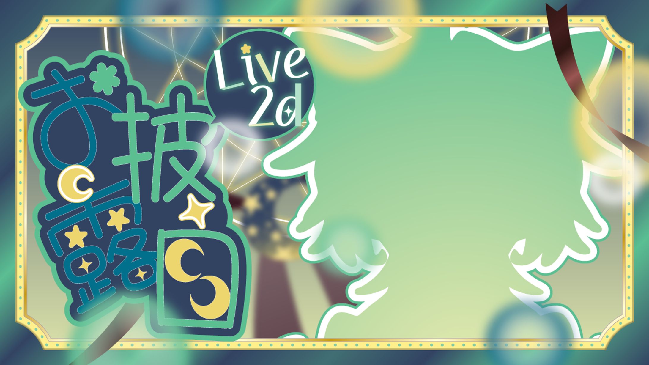 誘宵なずな さま サムネイル-1