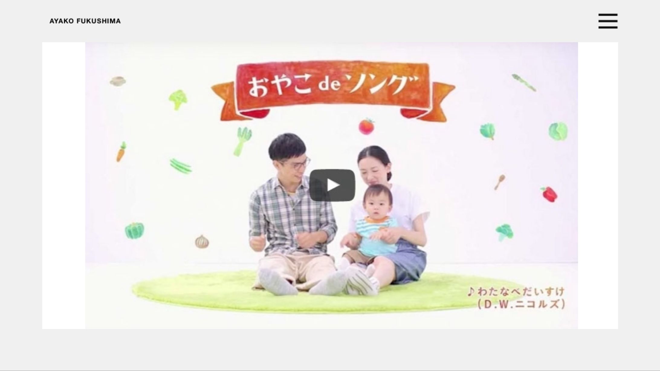和光堂 Web CM 振付-1