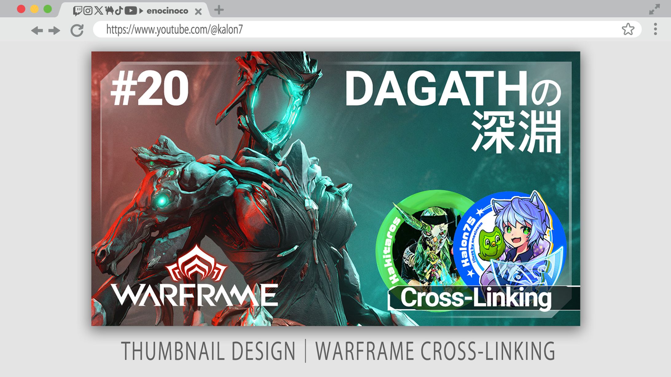 THUMBNAIL｜Cross-Linking-1