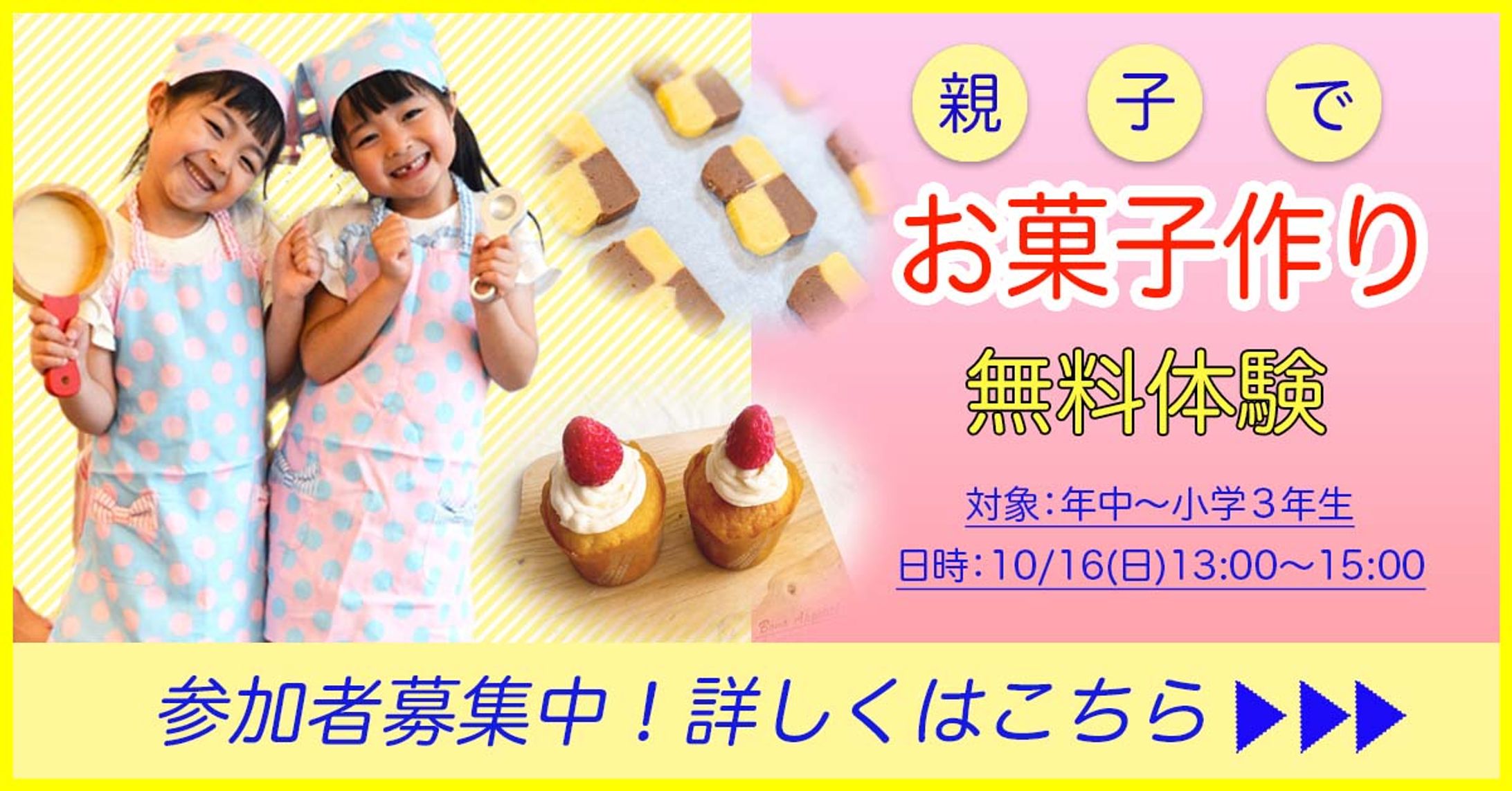 料理教室-1