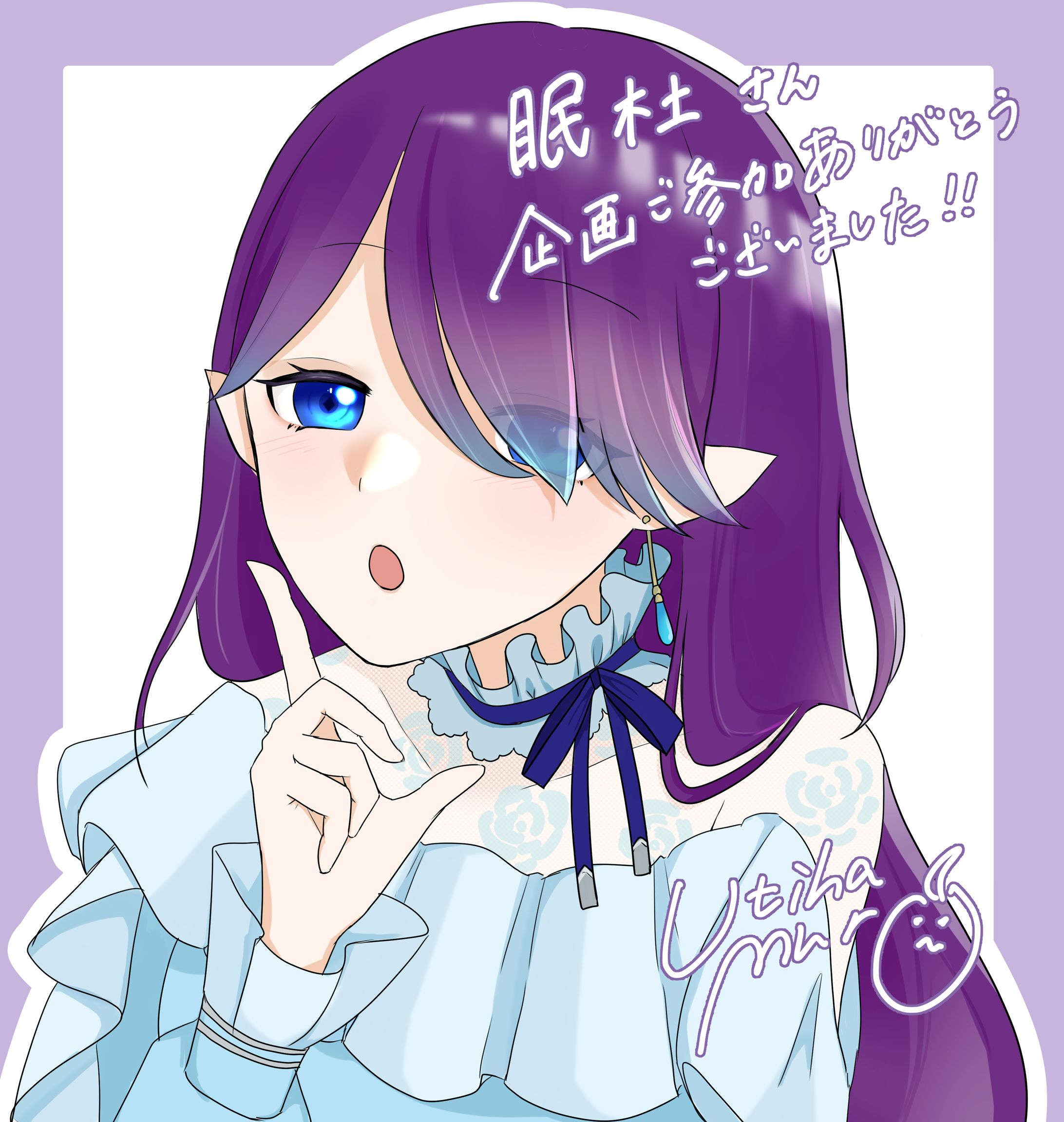 眠杜さんFA-1