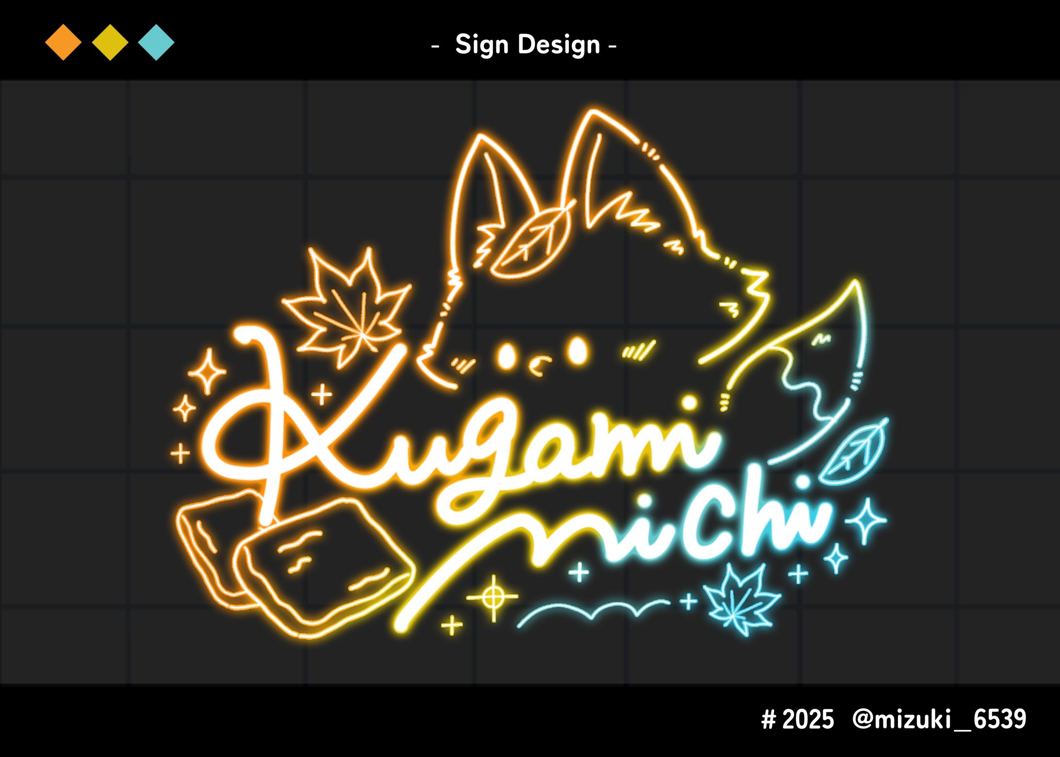 ネオンサイン-1