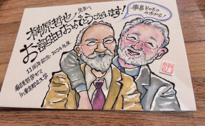 絵手紙(似顔絵)ご依頼