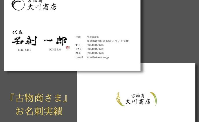 無し、ロゴ制作