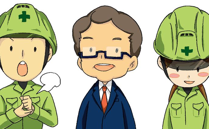 講義用イラスト