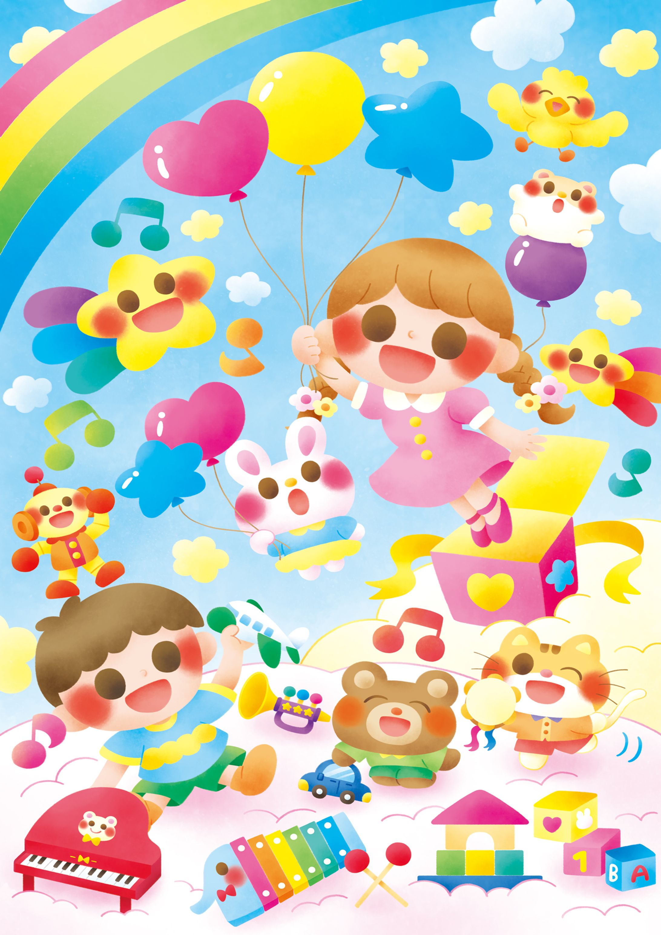 おもちゃに囲まれて-1