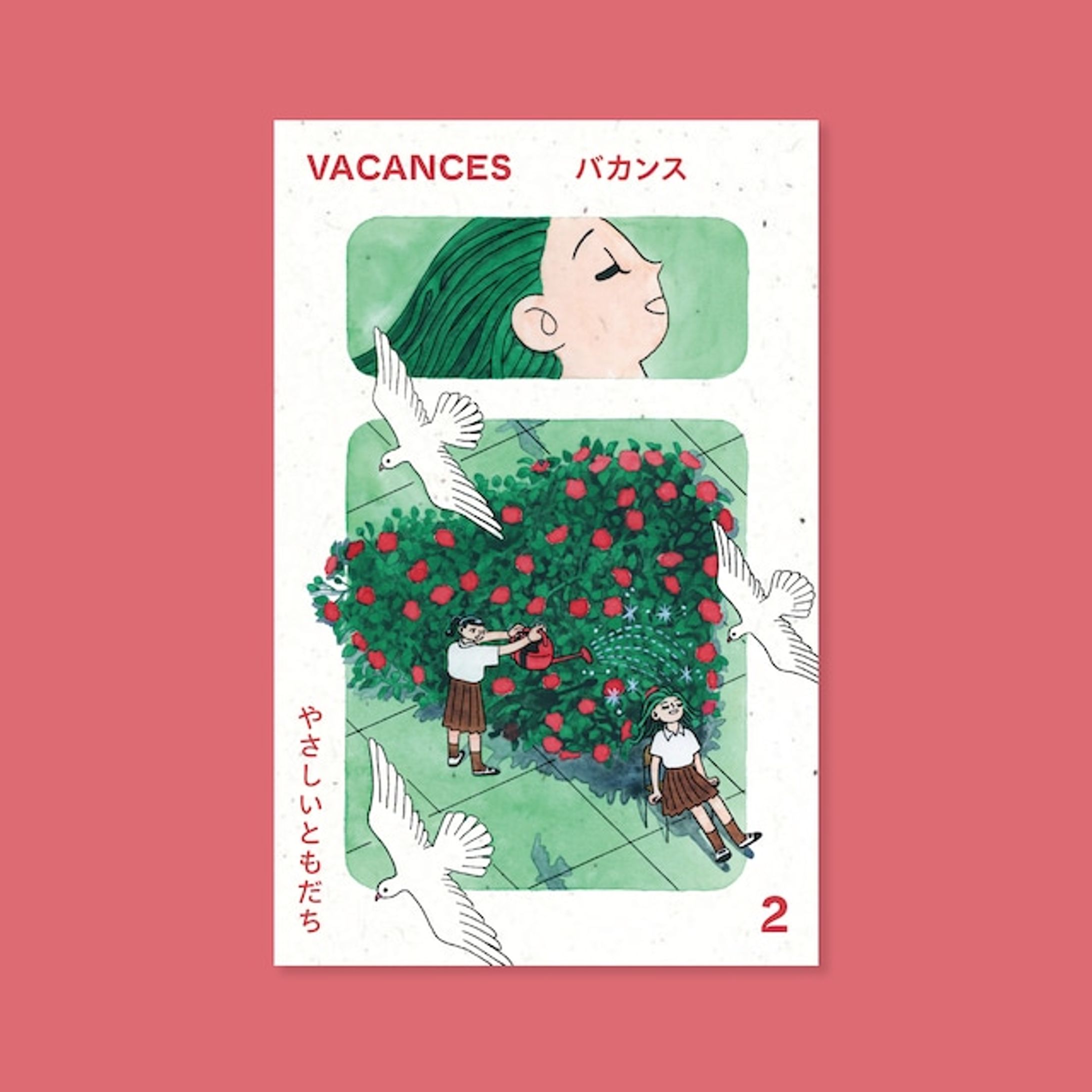 インディーカルチャーマガジン『VACANCES』vol.2-1