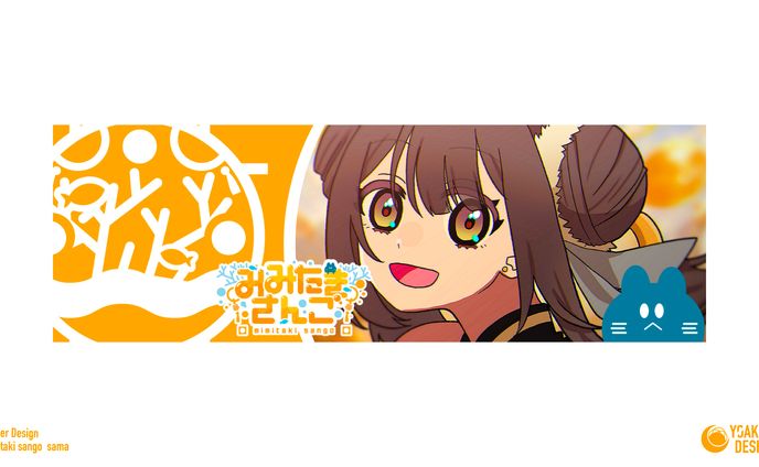 ヘッダーデザイン_みみたきさんご様