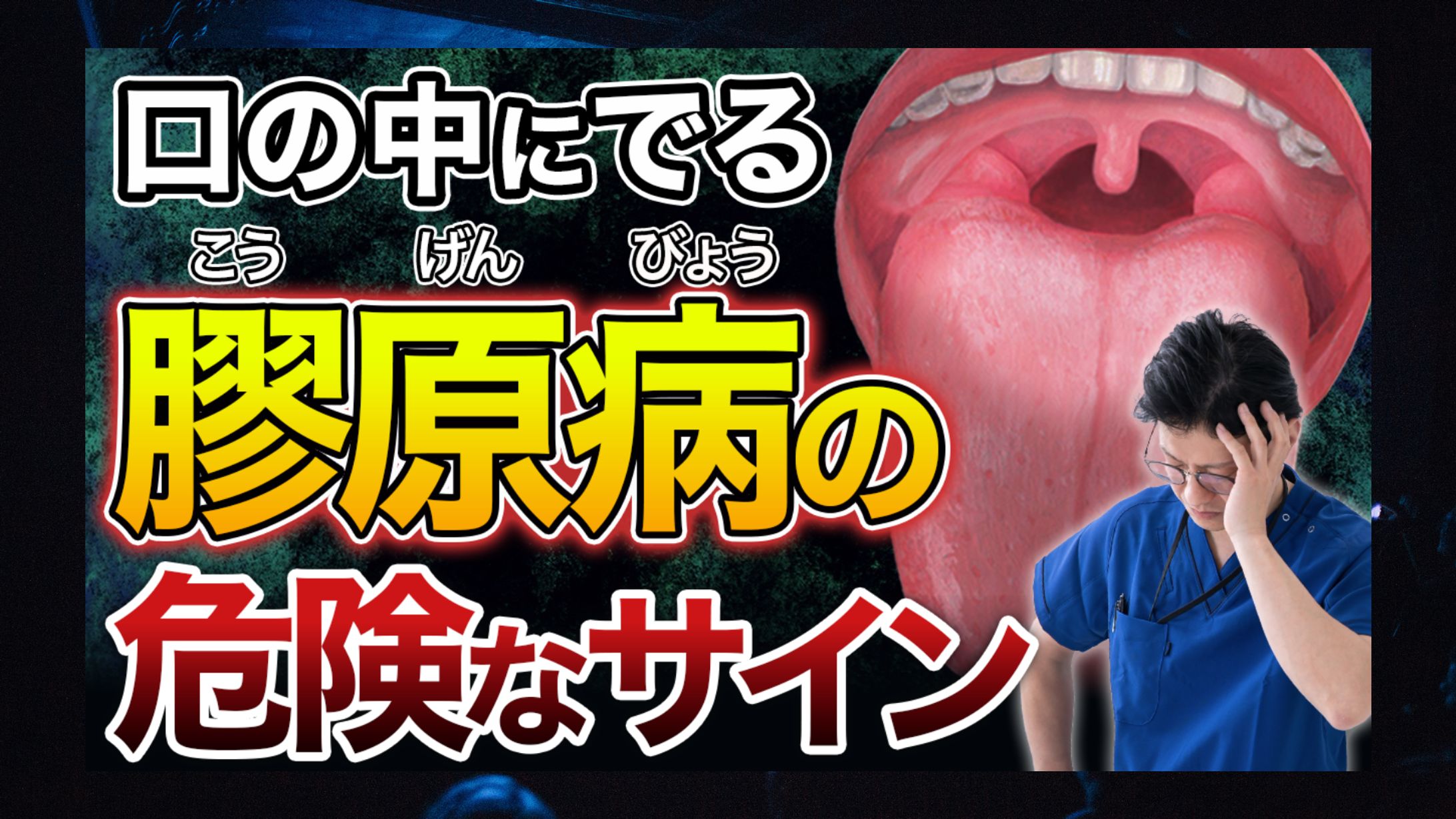 Youtubeサムネイル-1