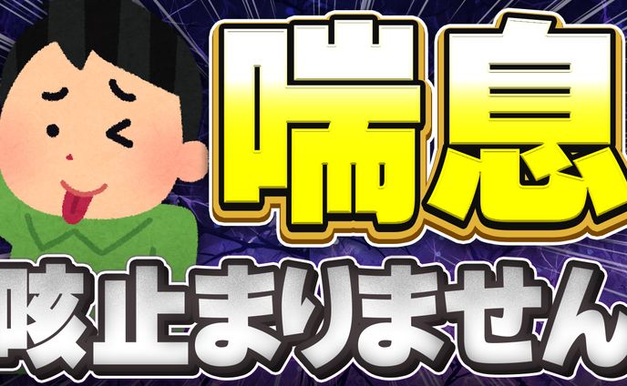 【サムネイル】オリジナル