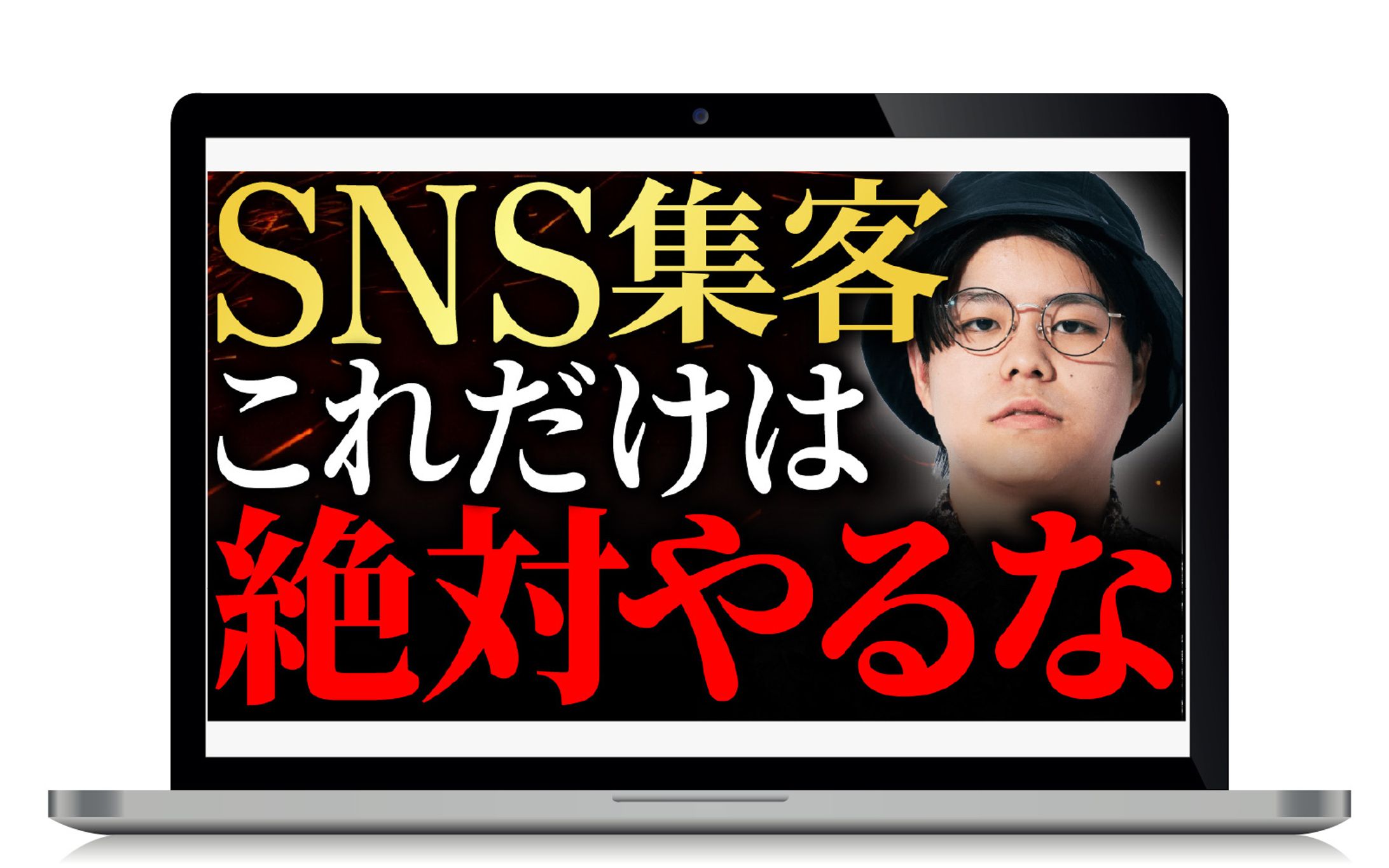 サムネイル｜スクール課題２-1