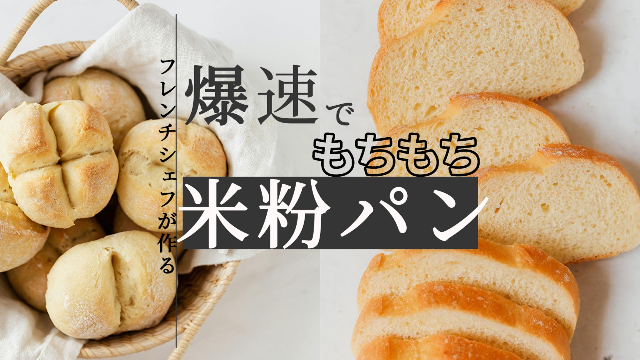 サムネ：料理-1