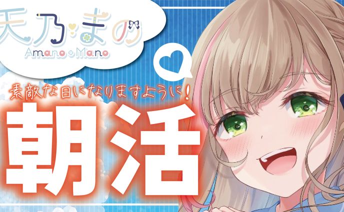 vtuber、デザイン