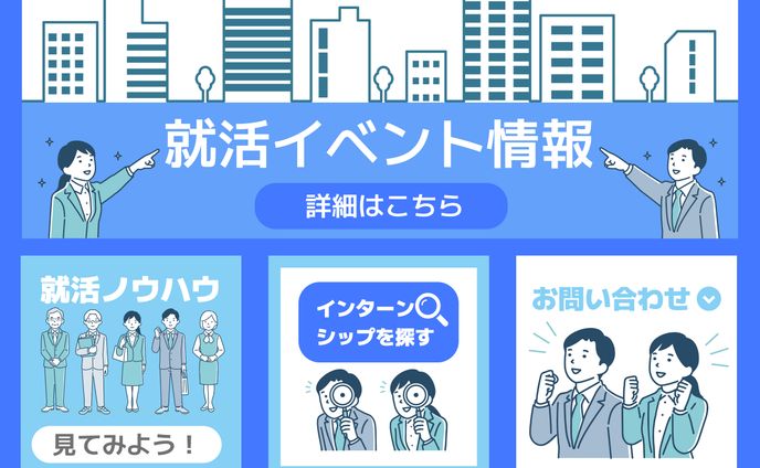 リッチメニュー、イベント大会
