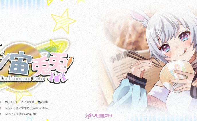 vtuber、iriamヘッダー