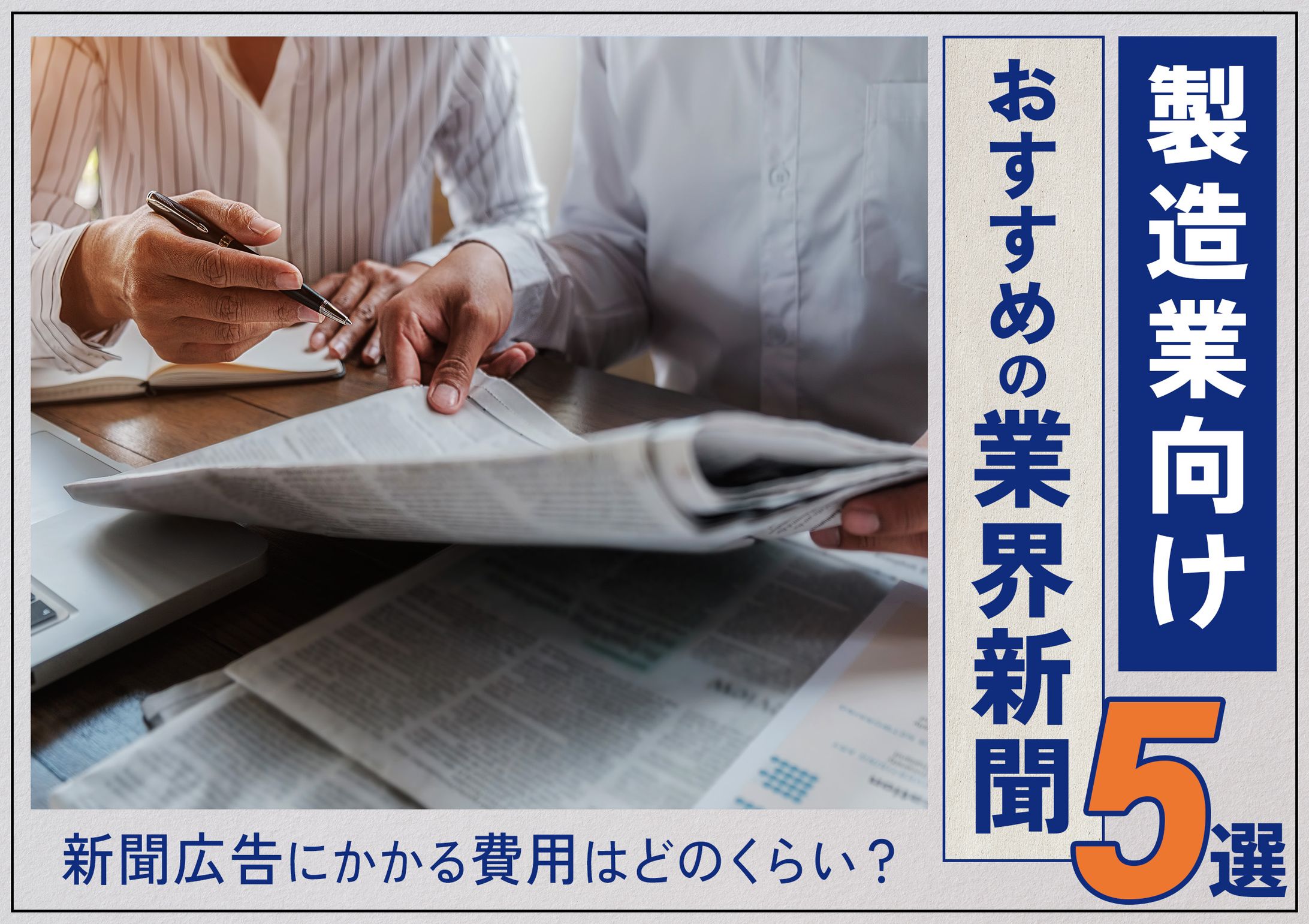 サムネイル-1