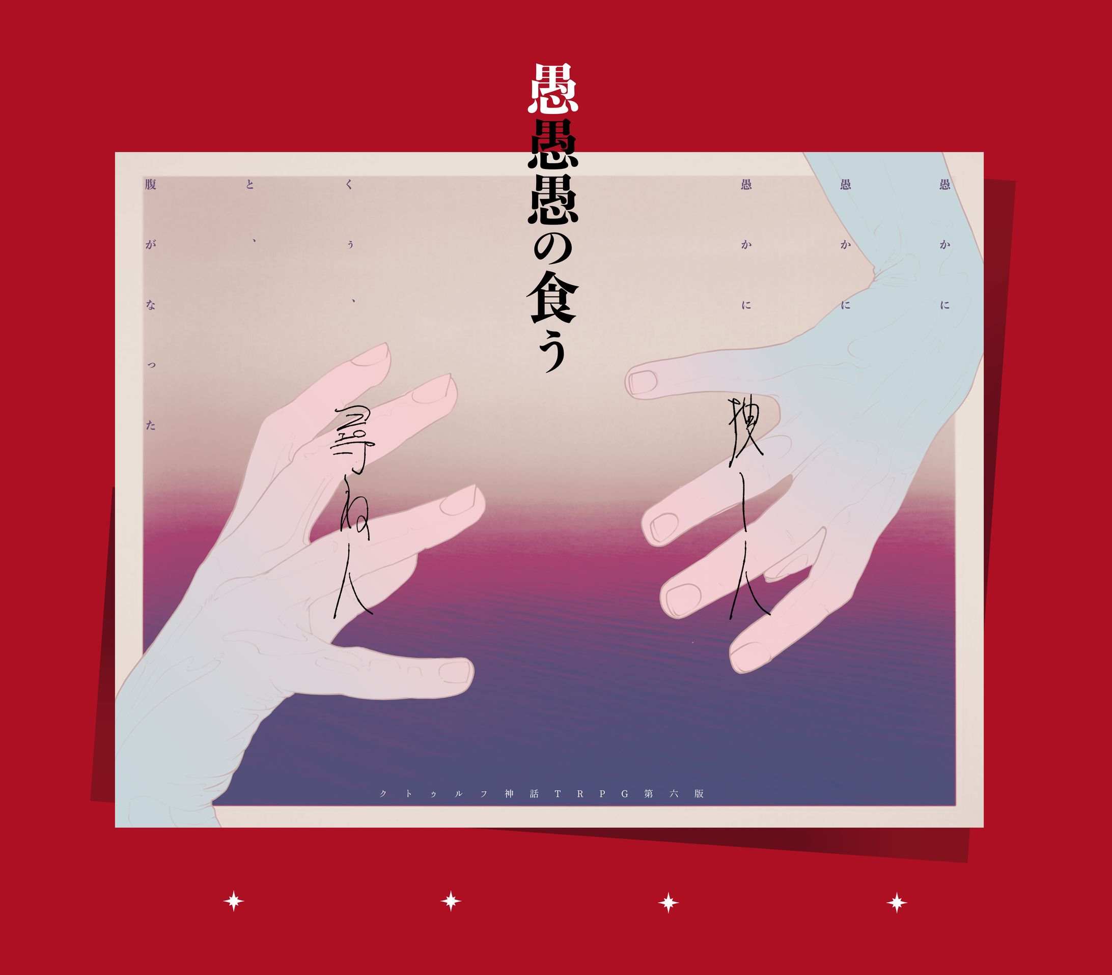 製作-ココフォリア部屋-1