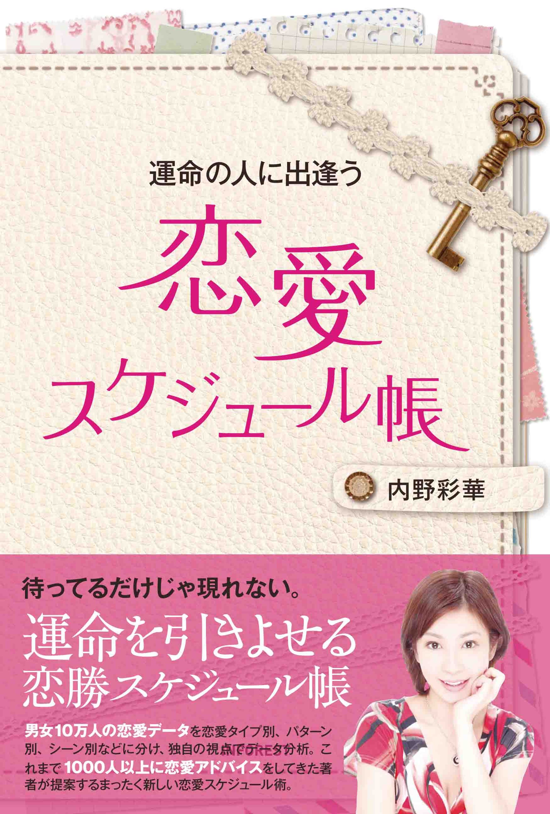 ブックデザイン-1